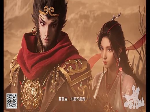 【全方位声优制作作品】《乱世王者》x《大话西游》