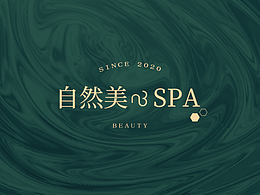 美容