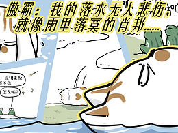 插画故事