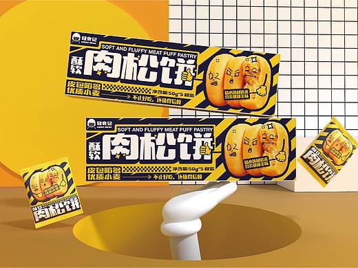 肉松饼零食包装设计