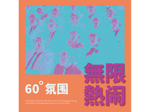 【第十七天】+半调网格（个人主页-ZNjMyMzA1NTY=） - 海报 - 站酷设计师yeyezi14原创素材 - 站酷ZCOOL