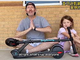 亞馬遜影響力者77