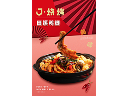 刚刚