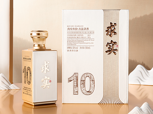 A-Seven || 求实酒·10产品设计