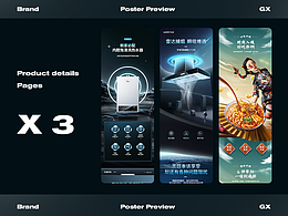 详情页文字排版