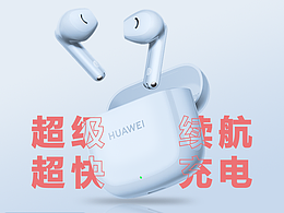 电商主图、详情页首页设计