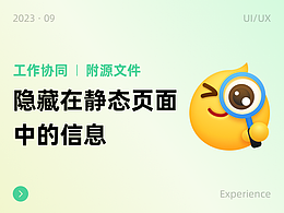 可视化大屏