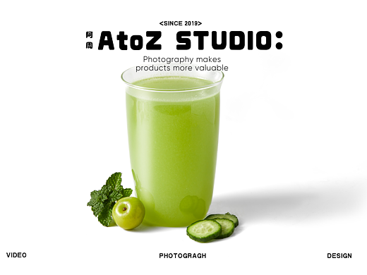 果汁拍摄 |【A To Z Studio】