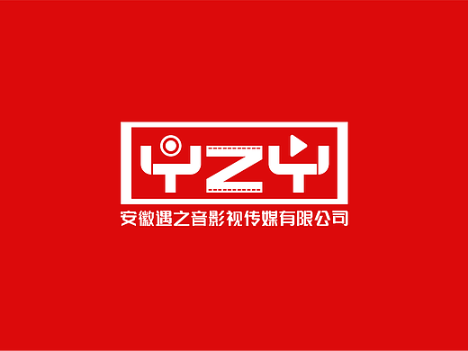 安徽遇之音公司LOGO设计（仅供交流学习）