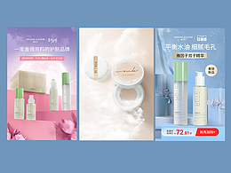 首页 详情页 海报 折页