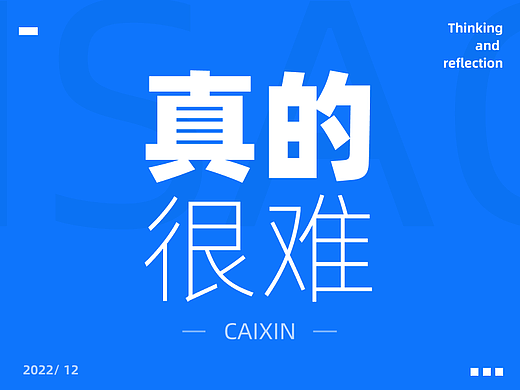 真没想到，一个小形象竟然这么难？