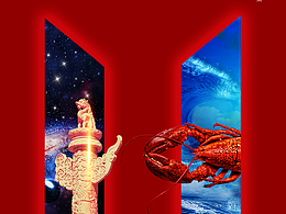 节日海报/时令海报/手机海报/电商海报/练习海报