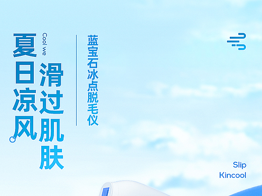 Beautigo電商詳情頁（個人主頁-ZNjAyNjIyNjg=） - 移動端網(wǎng)頁 - 站酷設(shè)計師TB是一只兔子原創(chuàng)素材 - 站酷ZCOOL