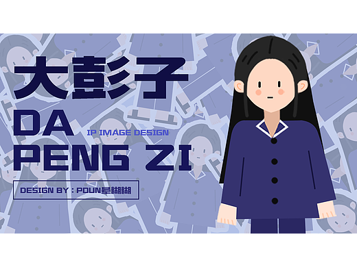 ip设计表情包 y园糖第一周总结