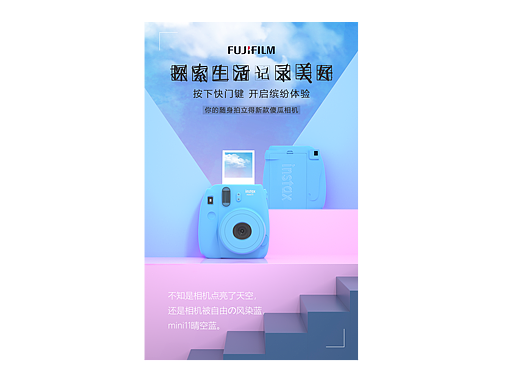 拍立得（个人主页-ZNjAzMTg1NzI=） - 海报 - 站酷设计师哈哈哈哈呼嗝原创素材 - 站酷ZCOOL