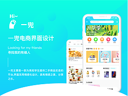 一兜 APP