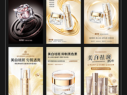 近期的护肤品KV、形象画、灯箱