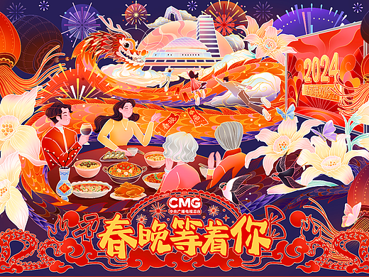「春晚等着你」主kv