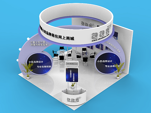 小臣展会展厅设计