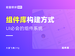 ui规范