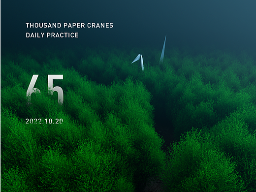 千纸鹤渲染每日练习-65（个人主页-ZNjI0NTY4NTI=） - 场景 - 站酷设计师雕塑笔记原创素材 - 站酷ZCOOL
