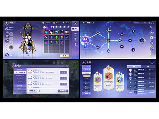 日韩游戏UI