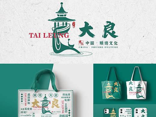 标志设计 | 顺德·大良城市形象logo设计及应用