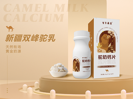 品牌產(chǎn)品包裝設(shè)計(jì)（個(gè)人主頁(yè)-ZNjYwMTc4MzY=） - 包裝 - 站酷設(shè)計(jì)師佑熙原創(chuàng)素材 - 站酷ZCOOL