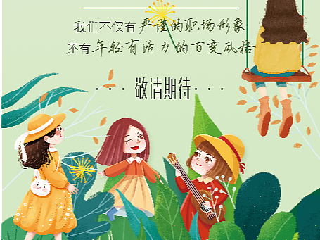 活动展架