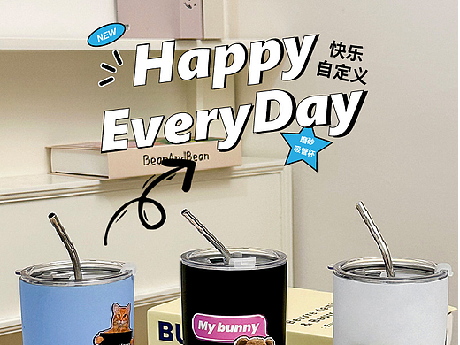 水杯