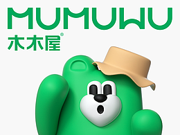 品牌 | 包装 | VI | 文案