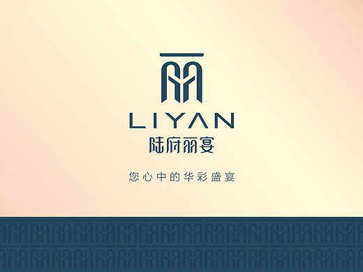 陆府丽宴 × 亮品牌 | 您心中的华彩盛宴