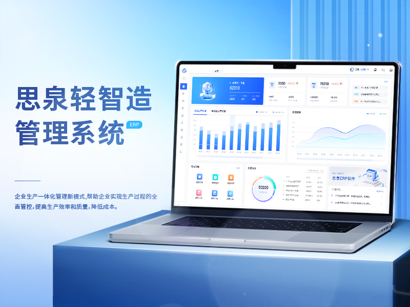 后台管理系统——web端