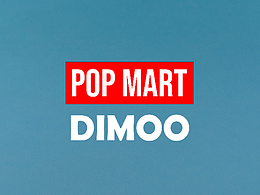 泡泡马特DIMOO宠物度假产品拍摄