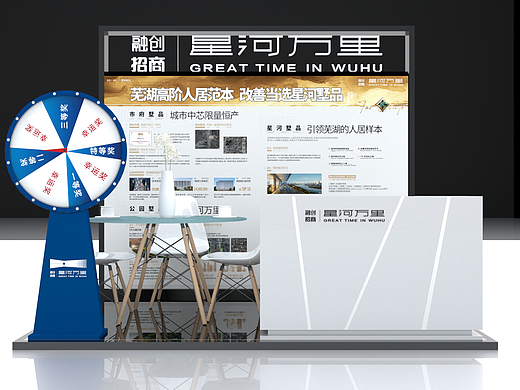 展点