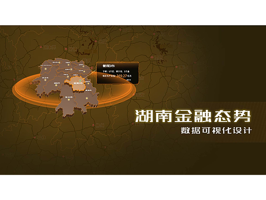 数据可视化（个人主页-ZNjE0NTUzNTY=） - 其他 - 站酷设计师张yuzhu原创素材 - 站酷ZCOOL