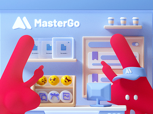 MasterGo All-in-One