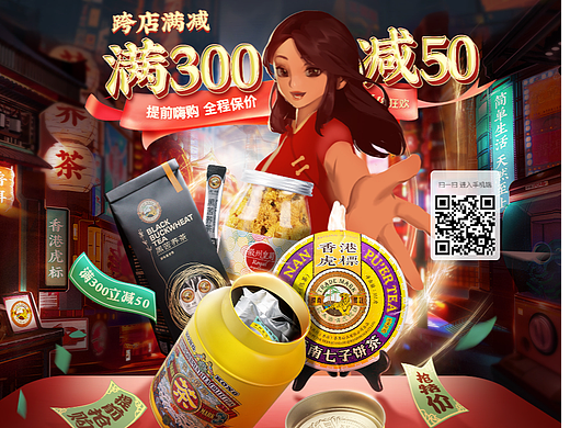 618大促（個人主頁-ZNjU1NTcyMTI=） - 海報 - 站酷設(shè)計師鯨楽原創(chuàng)素材 - 站酷ZCOOL