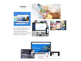 智慧城市官网