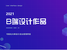 智慧水库安全预警服务平台WEB