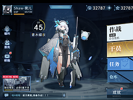 《姬动计划》