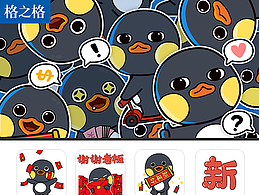 表情动画