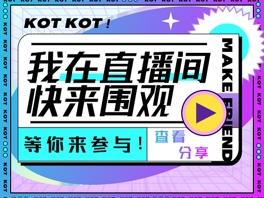 KOTKOT