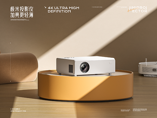 【产品渲染】2023年6月投影仪渲染作品