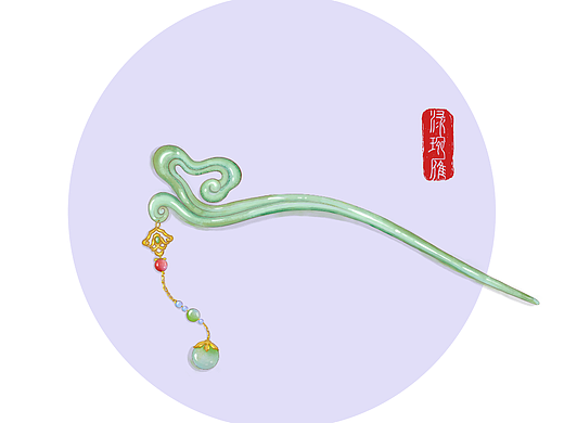 玉步摇（个人主页-ZNjMyNzg5NDg=） - 创作习作 - 站酷设计师渌琬雁原创素材 - 站酷ZCOOL