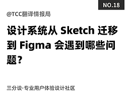 经验