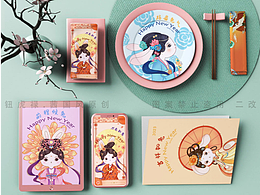 2023兔年国潮文创