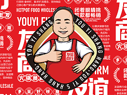 品牌