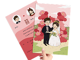 婚礼卡通立牌请帖周边
