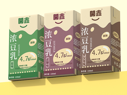 开不开心不重要，喝一口開鑫才重要